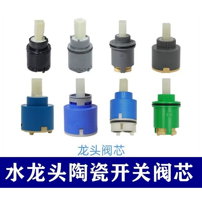 Shower Valve Cartridge - Keramische waterkleppatroon DH309, warm-koud mengkraan reserveonderdeel,