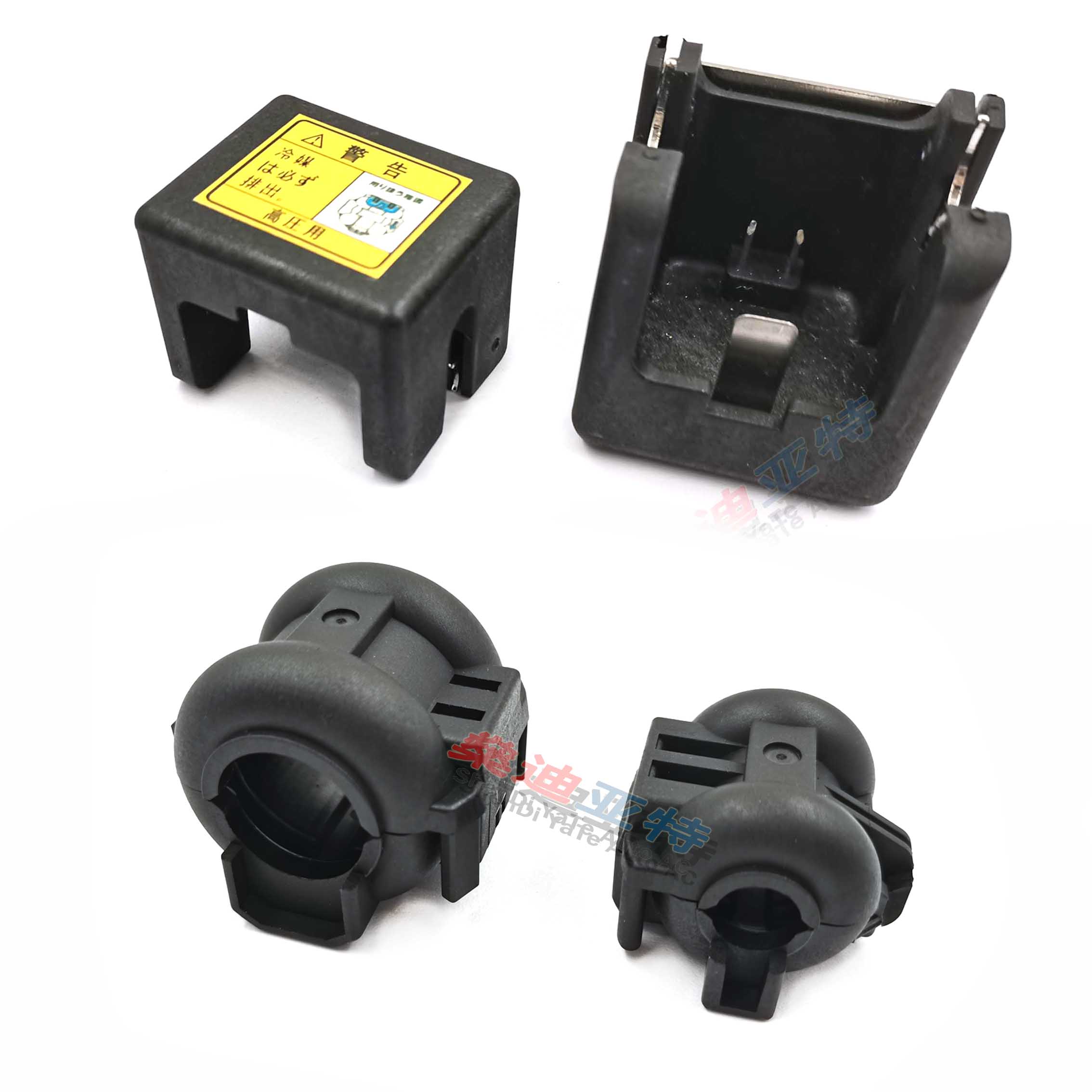 Plastic Pipe Clip - Toyota A/C Pijp Demontage Beadlock Fitting