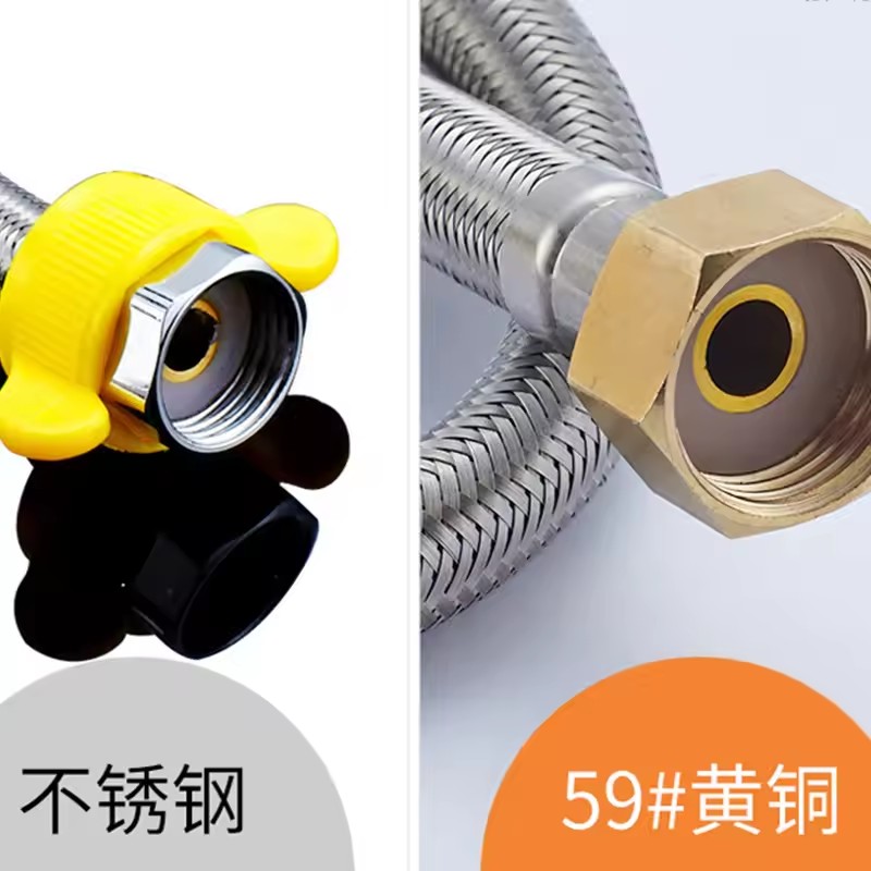 20/40/60/80/100/150/200cm G1/2 - Flexible Hose Braided recensie en prijs