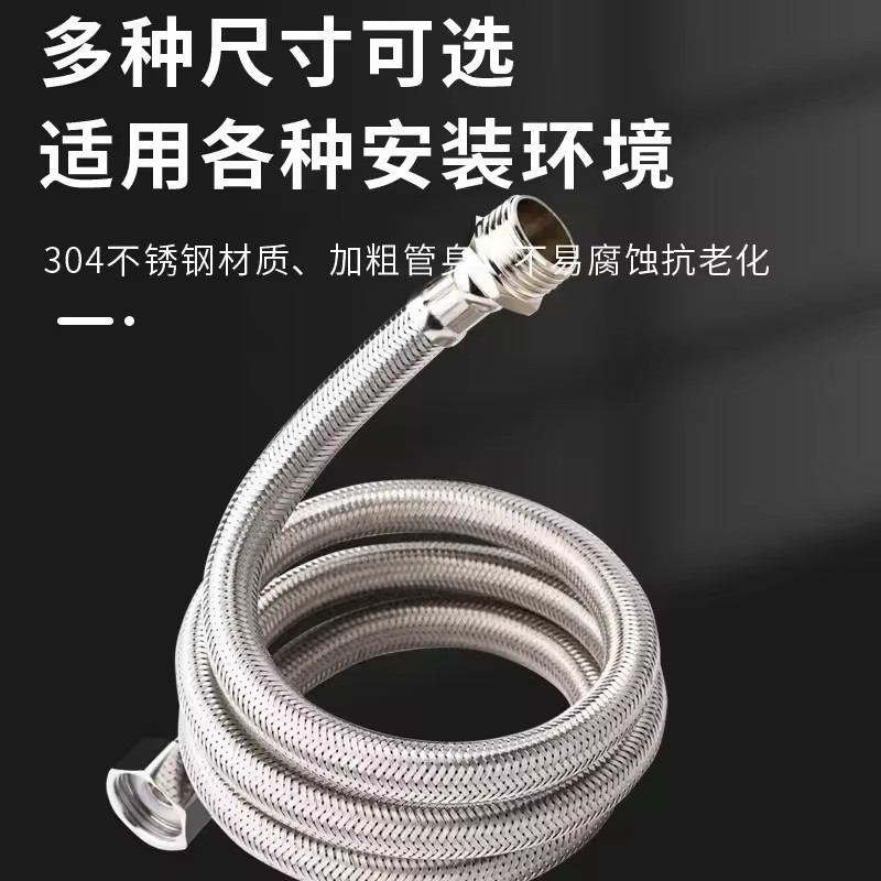 1 st 20/40/60/80/100/150/200 C - Flexible Hose Braided recensie en prijs