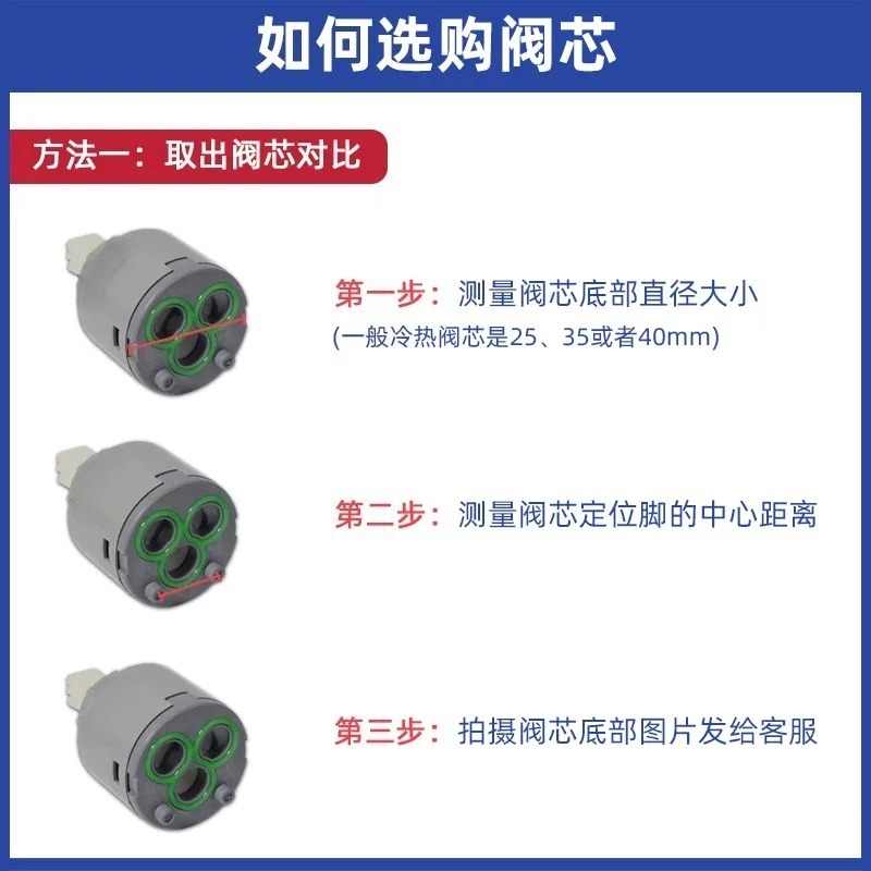 Keramische waterkleppatroon DH - Shower Valve Cartridge recensie en prijs