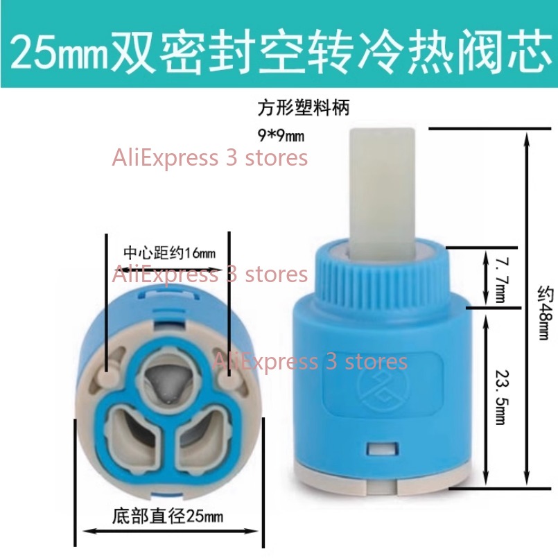 1PCS 35/40mm Vervanging Kerami - Shower Valve Cartridge recensie en prijs