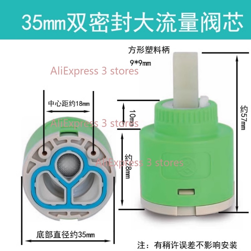 1PCS 35/40mm Vervanging Kerami - Shower Valve Cartridge recensie en prijs
